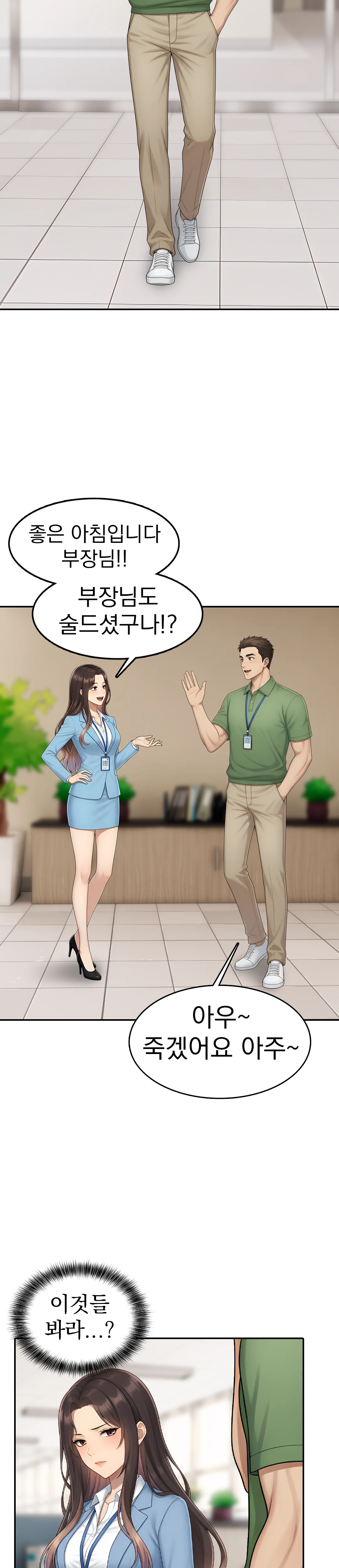 6화 14